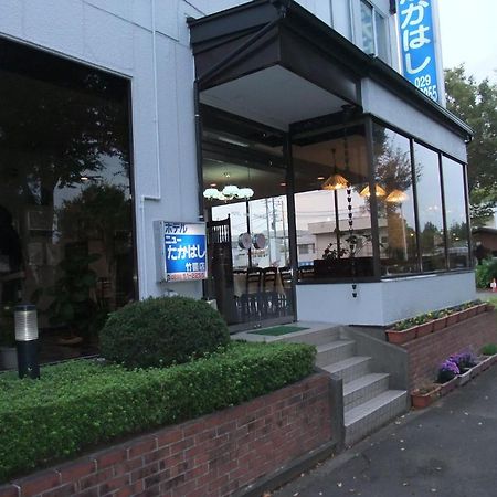 Hotel New Takahashi Takezono Цукуба Экстерьер фото